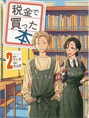 锻打铜茶则成品